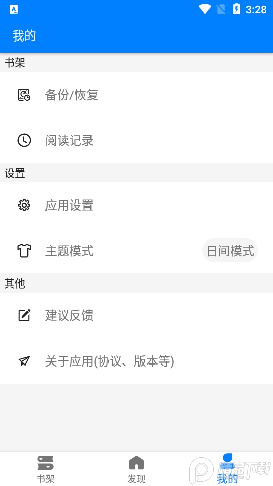 云兔搜书免费下载