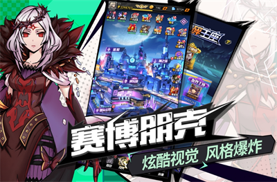 时空战场破解版内置菜单安卓版下载