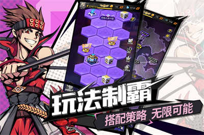 时空战场破解版内置菜单安卓版下载