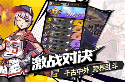 时空战场破解版内置菜单安卓版下载