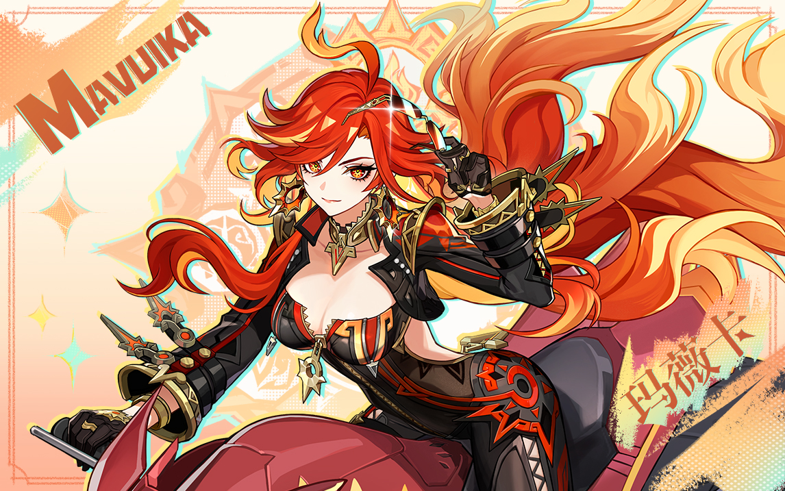 原神玛薇卡圣遗物推荐 原神玛薇卡词条怎么带