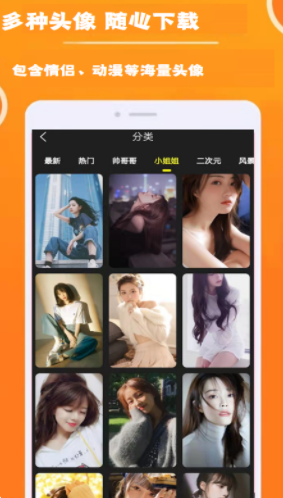 仙女头像壁纸-插图1