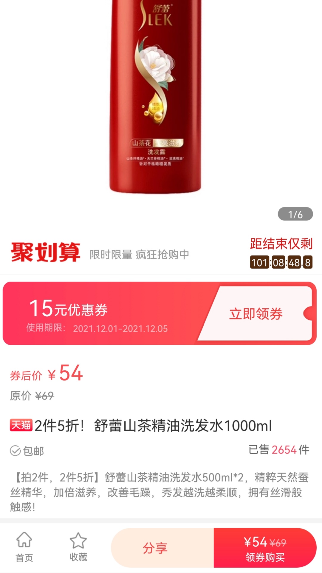 悬赏惠最新2025下载