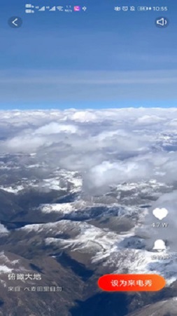 靓声来电秀下载最新app