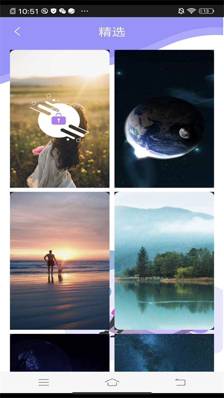 完美高清壁纸秀安卓2025下载安装