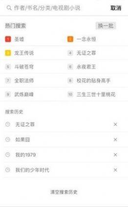 暴走看书原版-插图2