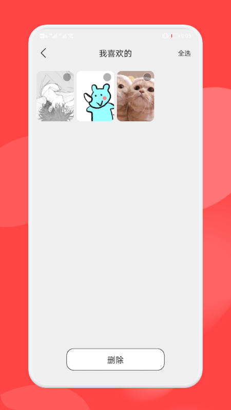 壁纸引擎主题安卓版下载2025版