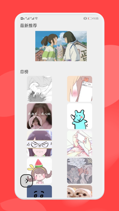 壁纸引擎主题安卓版下载2025版