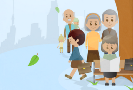 海口人社app官方版