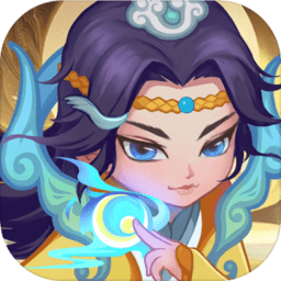 我是仙二代手游安卓版最新