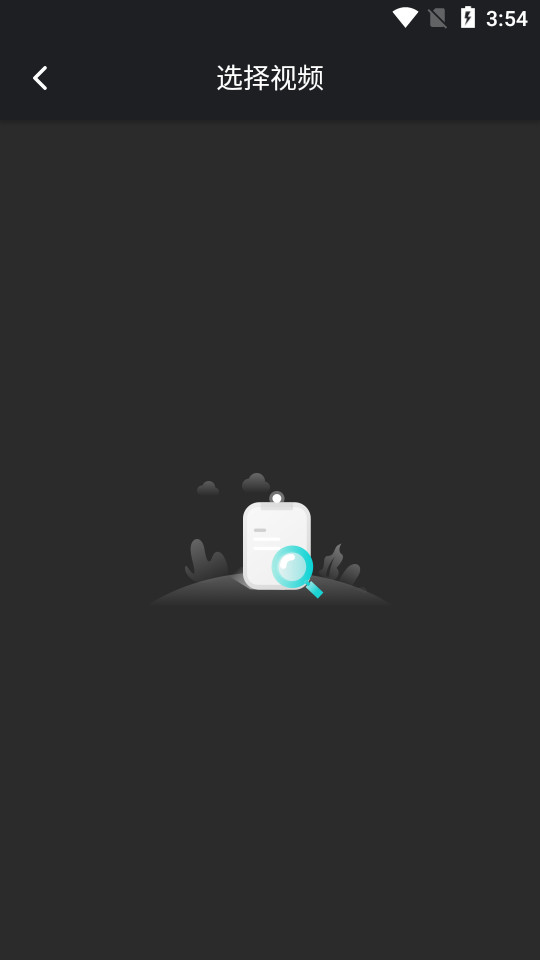 音频提取管家下载ios版本