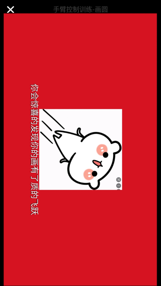 板绘通下载安装苹果版