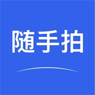 山东交通随手拍免费ios下载