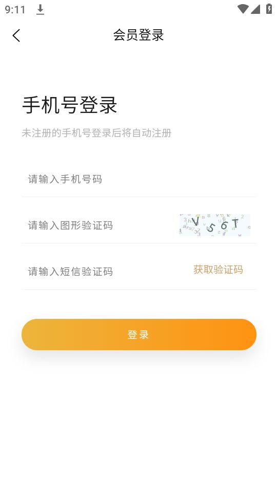 清盒回收免费ios下载