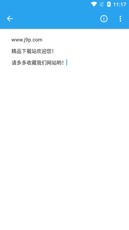 可乐记手机免费版