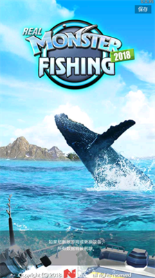 怪鱼猎人2024无限钻石版安卓app