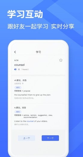 学习乐英语app官方版下载最新下载2025