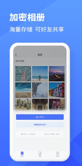 学习乐英语app官方版下载最新下载2025