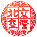 北京交警app下载安装2025版本