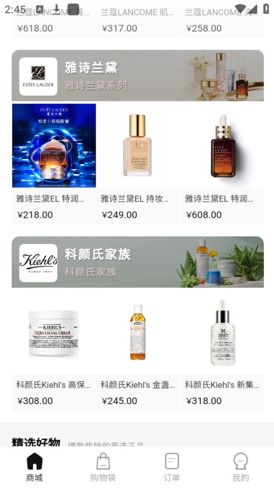 任邑选手机免费版下载