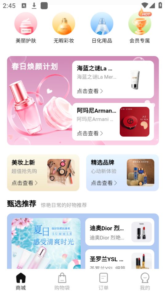 任邑选手机免费版下载