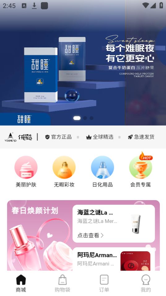 任邑选手机免费版下载