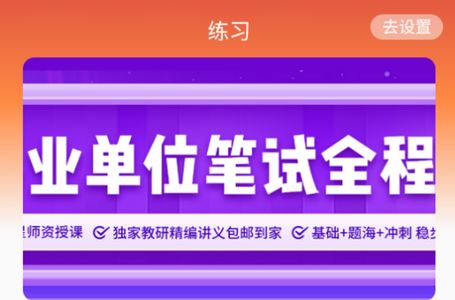 尚合教育APP安卓官方版