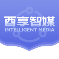 酉享智媒免费ios下载