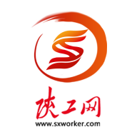 陕工网手机免费版下载