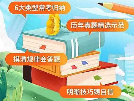 考碗公考APP官方版