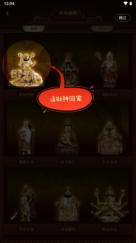 万年历日历离线版