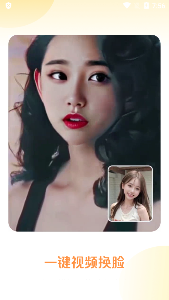 元气AI相机免费ios下载