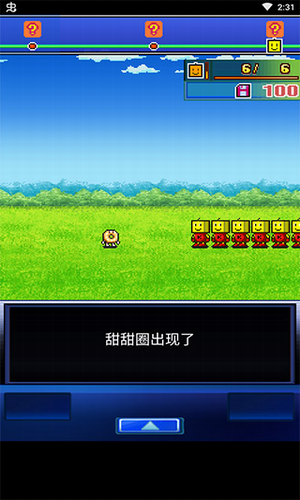 星之开罗君破解版最新安卓版本2025