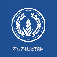 农业农村投资项目苹果下载免费版