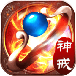 蓝月至尊手游安卓下载安装