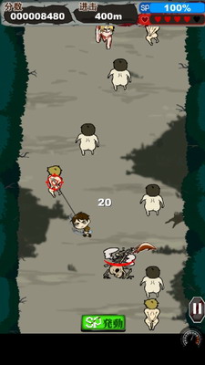 进击的兵团3DM汉化版最新下载安卓版