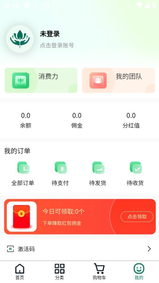 疆谷裕农苹果版下载