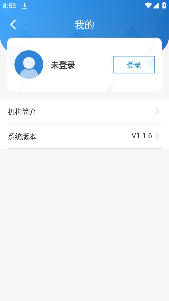 西藏举报苹果免费下载