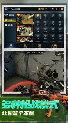 恐怖狙击求生无广告版2025安卓版