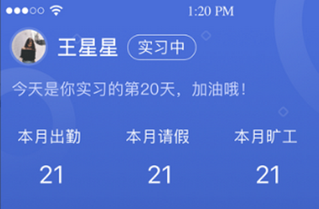 黔职通app官方版