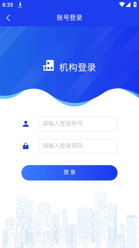 蓬莱公共资源手机版