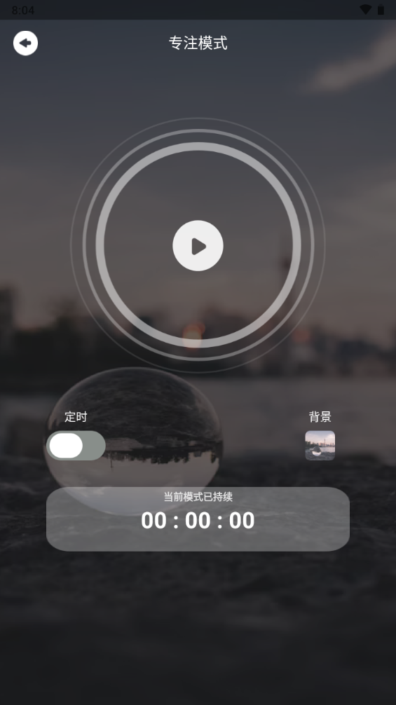 好眠睡眠苹果版下载安装