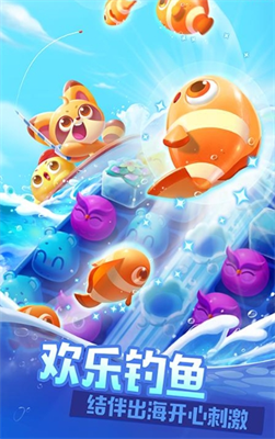 海滨消消乐破解版2025下载