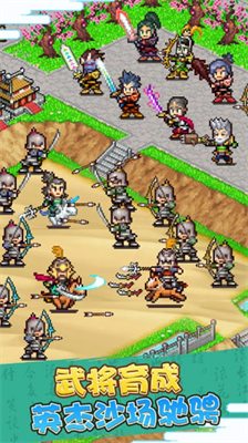 锄战三国村破解版2025下载