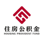 雅安公积金手机ios版