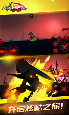 火柴人联盟2024破解版2025安卓下载