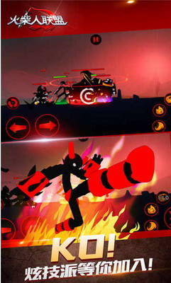火柴人联盟2024破解版2025安卓下载