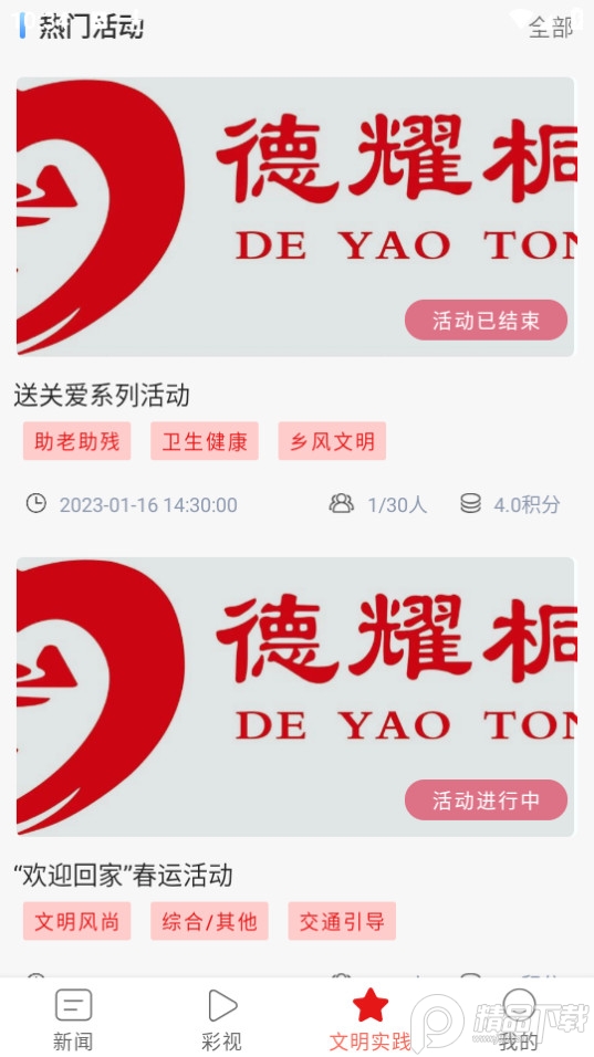 娄山关下载安装手机版