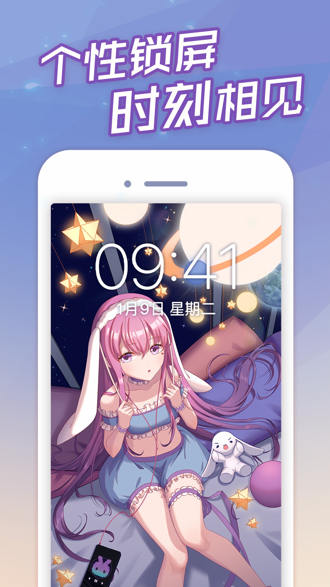 傲娇壁纸-插图1