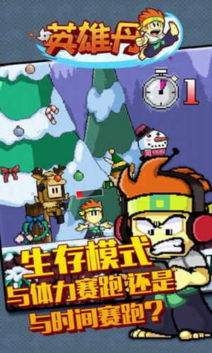 英雄丹破解版无限金币解锁全角色安卓版最新版下载